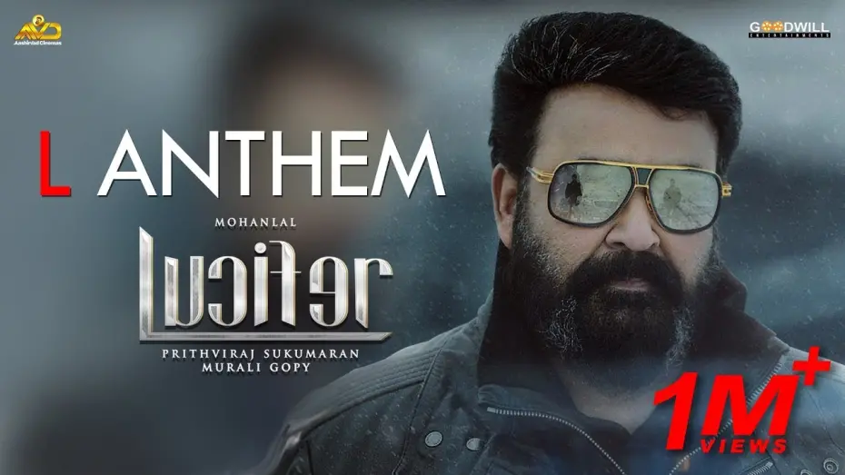 Watch film Lucifer | L Anthem | Lucifer | Mohanlal | Prithviraj Sukumaran | Deepak Dev | Usha Uthup | Murali Gopy