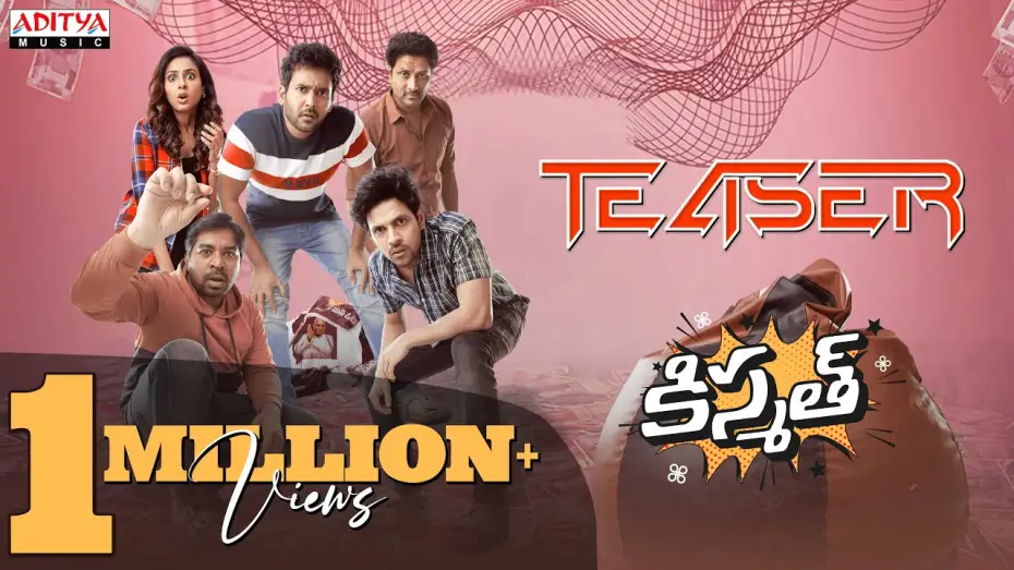 Watch film Kismat | Kismath Teaser |Abhinav Gomatam, Naresh Agastya, Avasarala Srinivas |Srinath Badineni | Mark k Robin