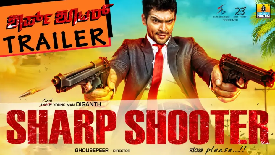 Watch film Sharp Shooter | 