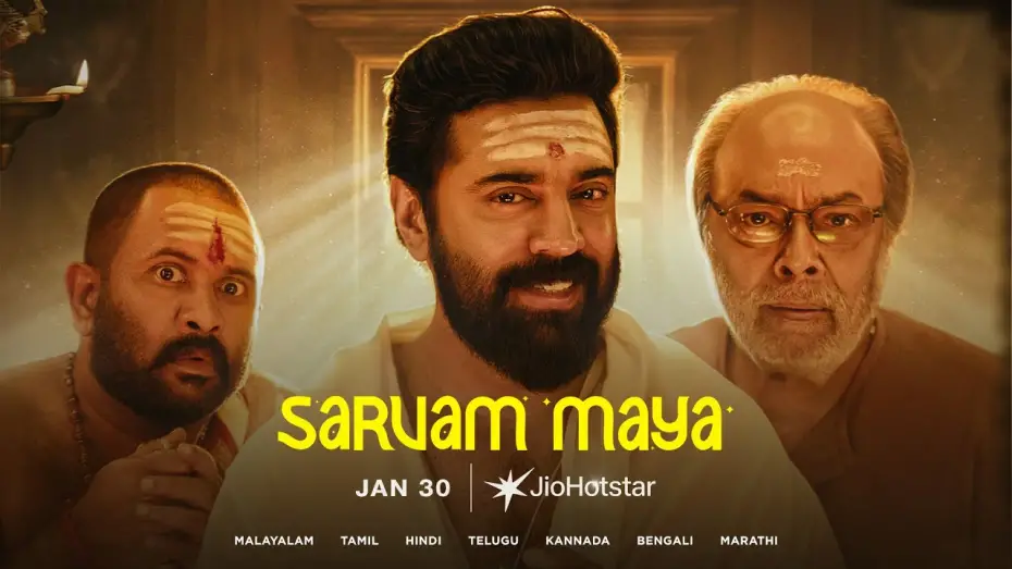 Watch film Sarvam Maya | Sarvam Maya | Trailer | Nivin Pauly | Aju Varghese | Riya Shibu | Jan 30 | JioHotstar