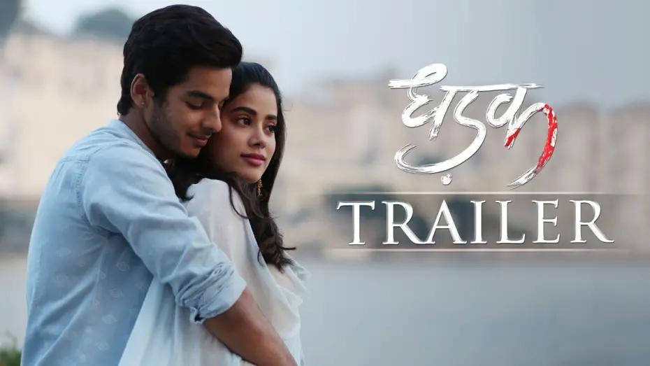Watch film Dhadak | Official Trailer