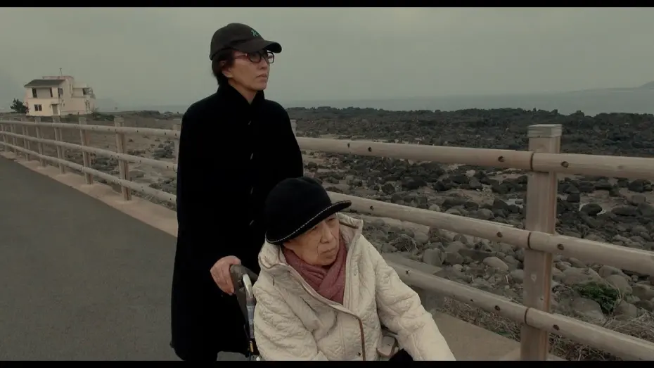 Watch film Soup and Ideology | [Trailer] 양영희 감독의 영화 수프와 이데올로기 (2021) l Soup and Ideology (2021) by YANG Yong-hi l