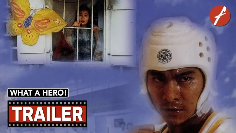Watch film What a Hero! | What A Hero! (1992) 嘩！英雄 - Movie Trailer - Far East Films
