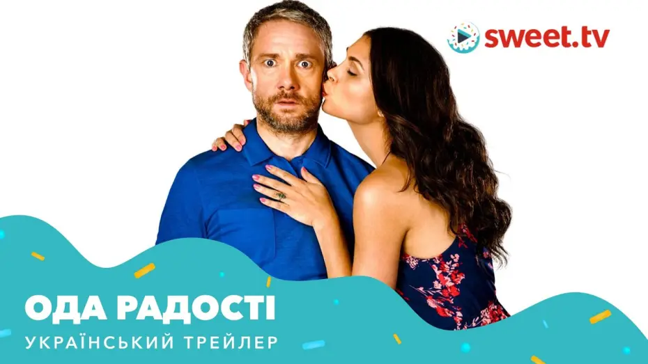 Watch film Ode to Joy | Ода радості (2019) | Український трейлер