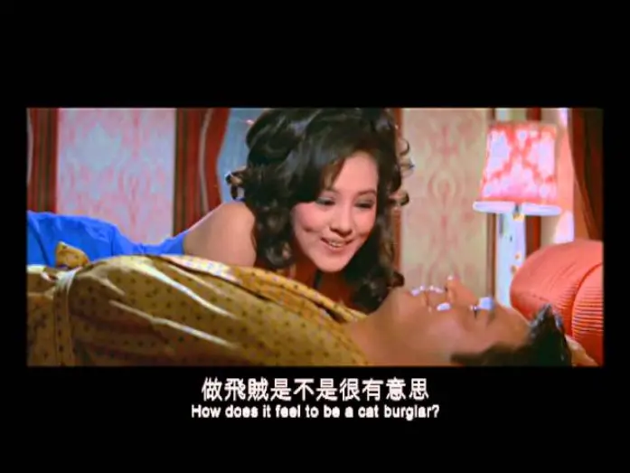 Watch film The Singing Thief | The Singing Thief 大盜歌王  (1969) **Official Trailer** by Shaw Brothers
