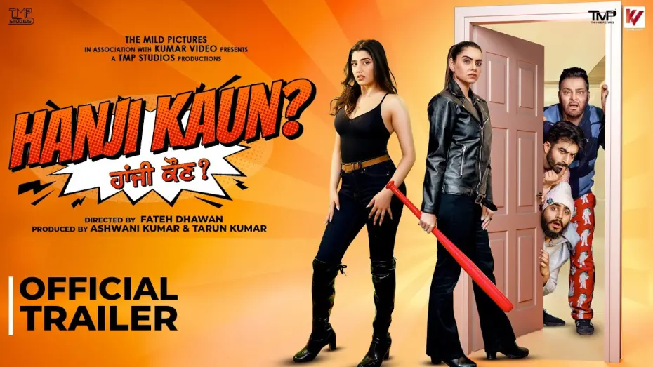 Watch film Hanji Kaun | Hanji Kaun ? (Trailer) | Love Gill, Navi Arora, Nisha Bano, Gurchet Chitarkar | Releasing 7th August