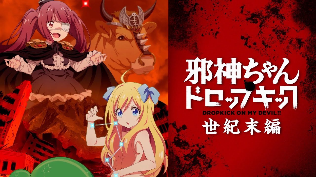 Watch movie trailer