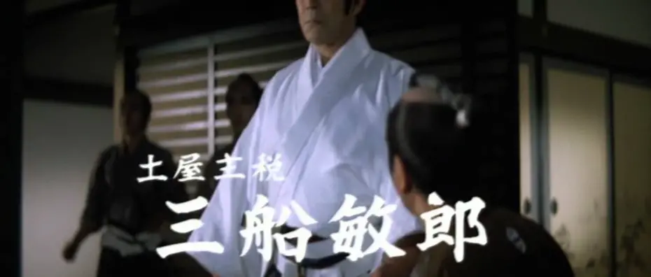 Watch film The Fall of Ako Castle | 赤穂城断絶（予告編）