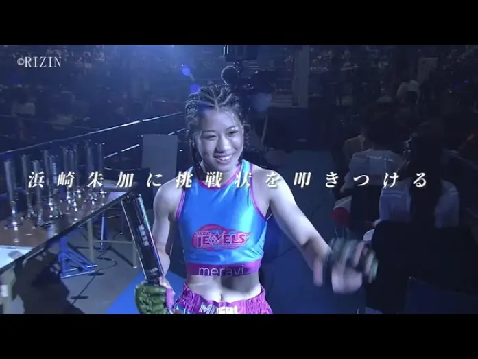 Watch film DEEP JEWELS 48 | DAYS Presents DEEP JEWELS 48 トレーラー