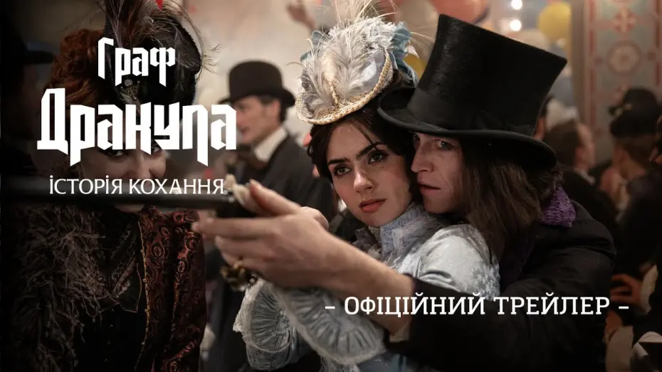 Watch film Dracula: A Love Tale | Офіційний трейлер