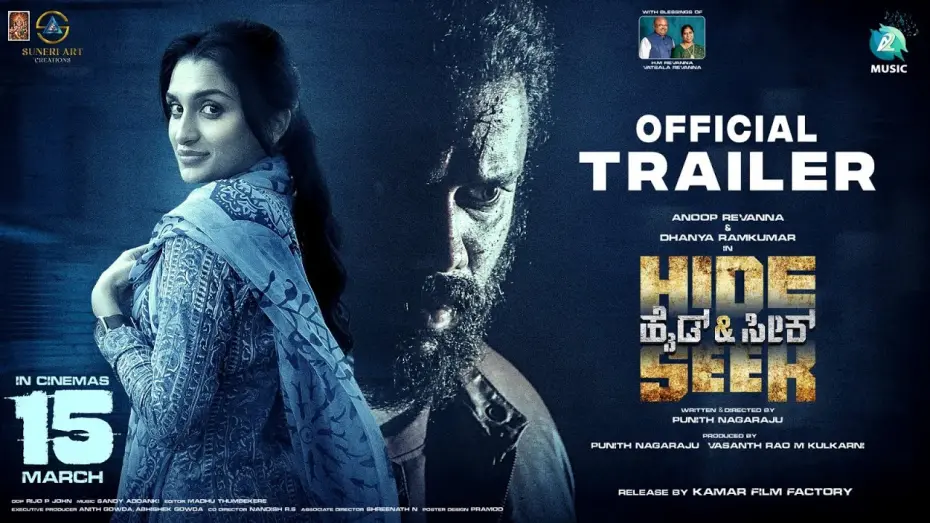 Watch movie trailer