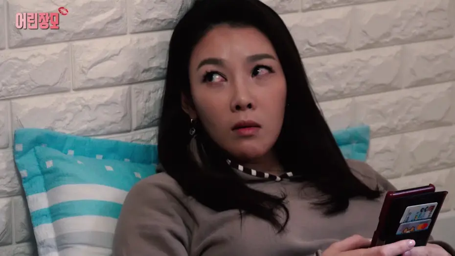 Watch film Youthful Mother-in-law | 어린장모