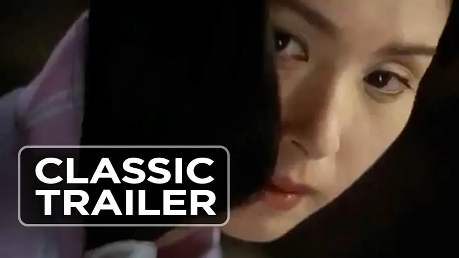 Watch film Kaidan | Kaidan (2007) Official Trailer #1 - Japanese Horror Movie