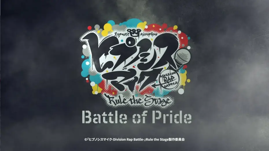 Watch film Hypnosis Mic: Division Rap Battle - Rule the Stage -Battle of Pride- | 『ヒプノシスマイク-Division Rap Battle-』Rule the Stage -Battle of Pride- 開催決定！