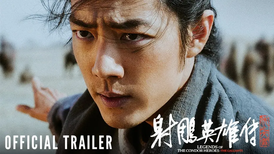 Watch film The Legend of the Condor Heroes: The Great Hero | Official Trailer [Subtitled]