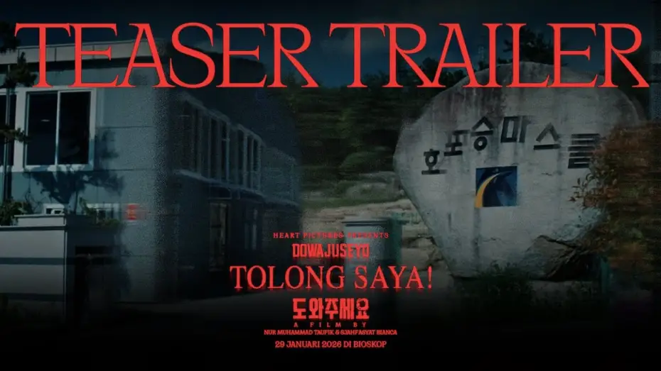 Watch film Dowa Juseyo | TEASER TRAILER | TOLONG SAYA! 도와주세요 DOWAJUSEYO | 29 JANUARI 2026 DI BIOSKOP