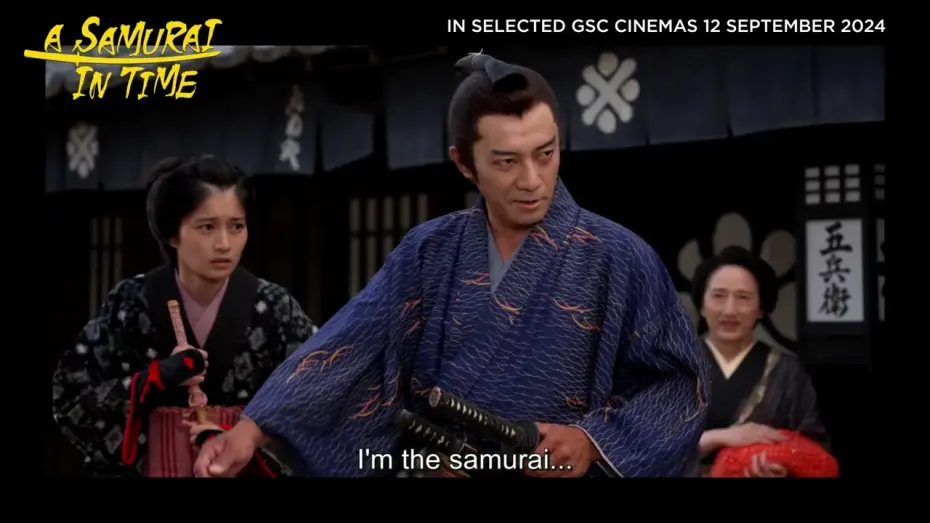 Watch film A Samurai in Time | A Samurai In Time | Official Trailer | In GSC this