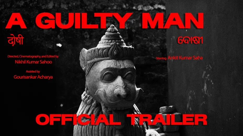 Watch film A Guilty Man | A GUILTY MAN | OFFICIAL TRAILER | Nikhil Kumar Sahoo | Ankit Kumar Saha
