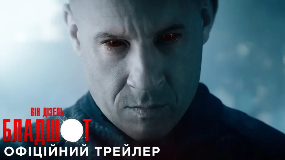Watch film Bloodshot | Офіційний трейлер №2 (український)