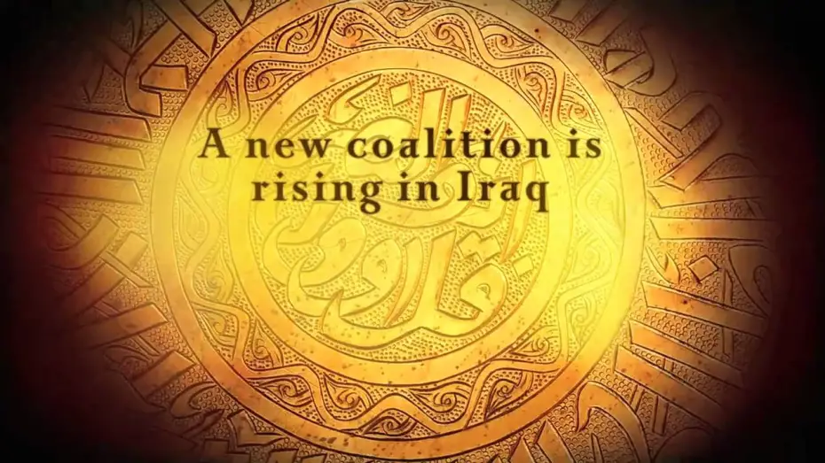 Watch film Der L&ouml;we von Babylon | Lion of Babylon Trailer