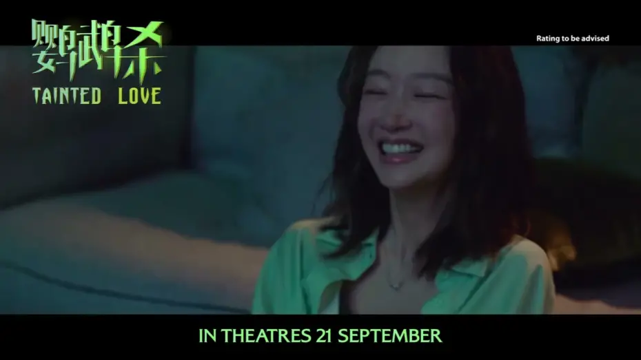 Watch film Tainted Love | Trailer [Subtitled]