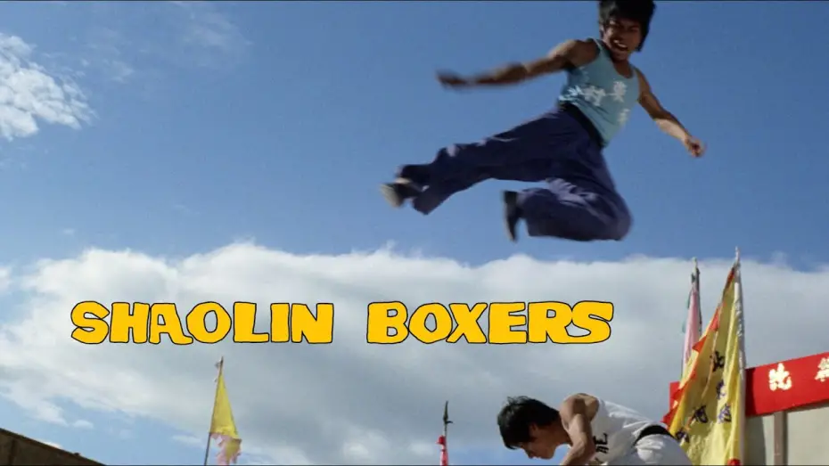 Watch film The Shaolin Boxers | The annual martial arts tournament