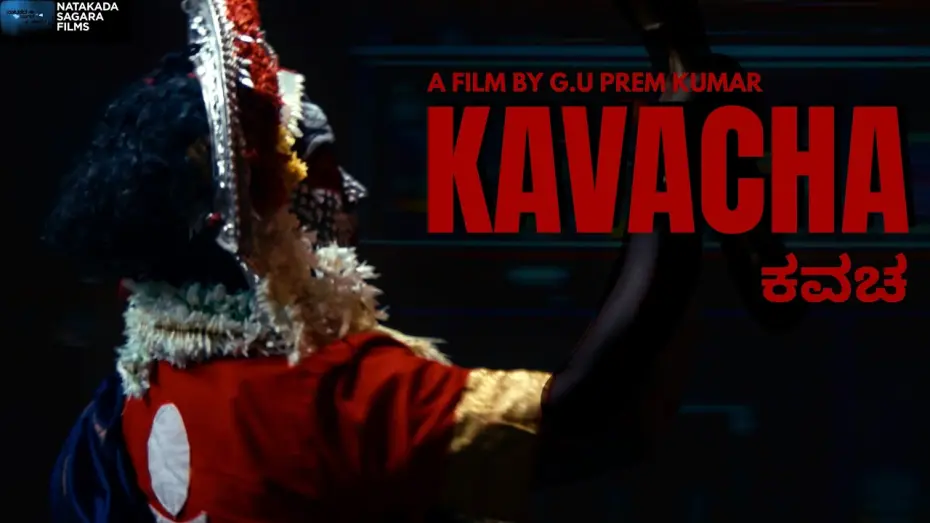 Watch film Kavacha | Kavacha (ಕವಚ) - A Kannada Short Film (English Subtitles)