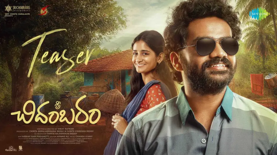 Watch film Sri Chidambaram Garu | Sri Chidambaram - Official Teaser | Vinay Ratnam | Vamsi Tummala | Chandu Ravi | Srichakraas