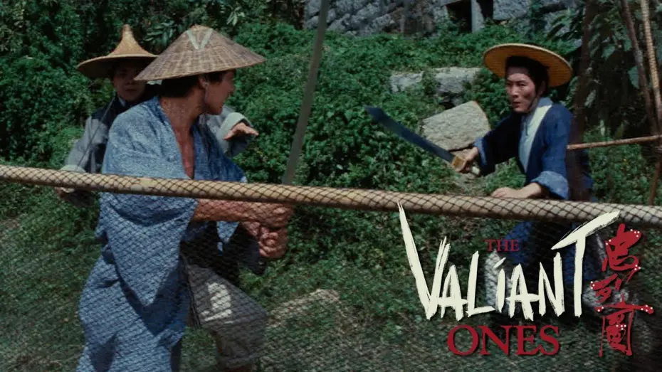 Watch film The Valiant Ones | Under attack from Japanese pirates
