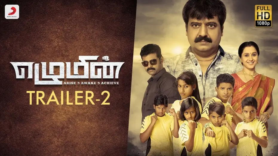 Watch film Ezhumin | Ezhumin Official Tamil Trailer 2 | Vivek, Devayani | VP Viji | Ganesh Chandrasekaran