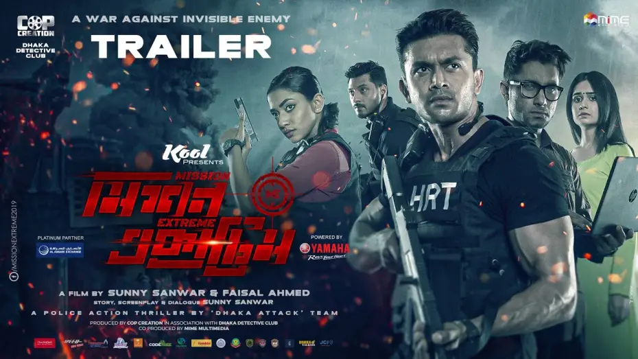 Watch film Mission Extreme | Mission Extreme | Official Trailer | Arifin Shuvoo | Taskeen Rahman | Sunny Sanwar | Faisal Ahmed