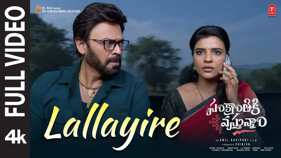 Watch film Sankranthiki Vasthunam | Lallayire Song