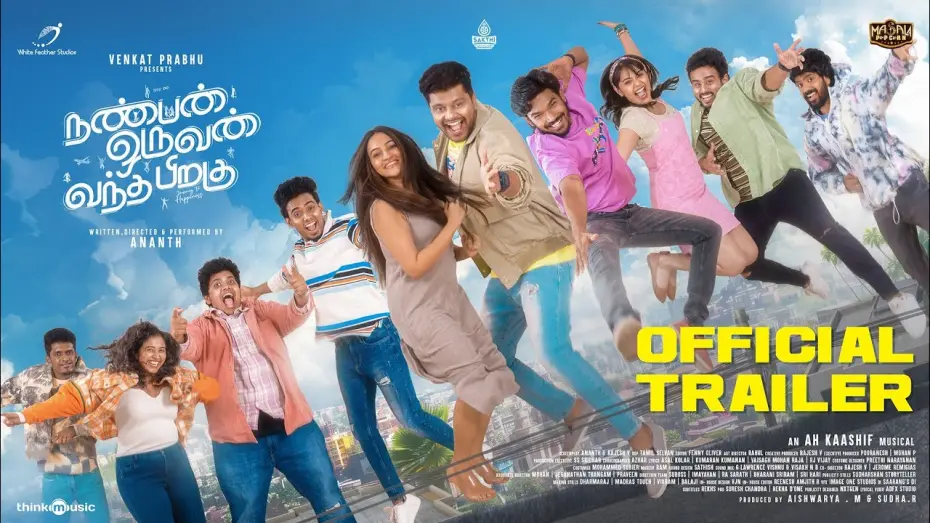 Watch film Nanban Oruvan Vantha Piragu | Nanban Oruvan Vantha Piragu - Official Trailer | Venkat Prabhu | Ananth | Aishwarya | A H Kaashif