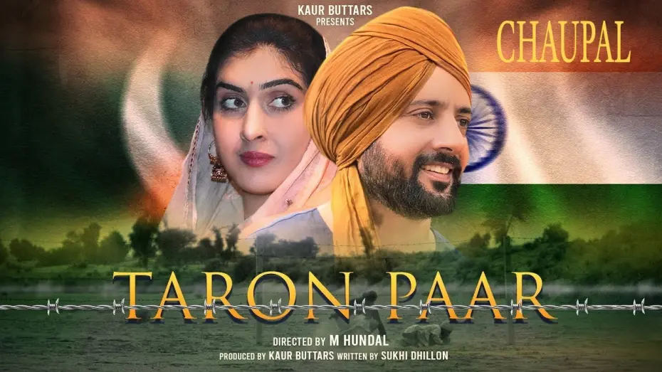 Watch film Taron Paar | 𝗧𝗔𝗥𝗢𝗡 𝗣𝗔𝗔𝗥 (𝗢𝗳𝗳𝗶𝗰𝗶𝗮𝗹 𝗧𝗿𝗮𝗶𝗹𝗲𝗿)𝗦𝗼𝗻𝗽𝗿𝗲𝗲𝘁 𝗝𝗮𝘄𝗮𝗻𝗱𝗮 | 𝗛𝗶𝗻𝗮 𝗕𝗵𝗮𝘁𝗶𝗮।𝗞𝗮𝘂𝗿 𝗕𝘂𝘁𝘁𝗮𝗿𝘀 | 𝗡𝗘𝗪 𝗣𝗨𝗡𝗝𝗔𝗕𝗜 𝗠𝗢𝗩𝗜𝗘 𝟮𝟬𝟮𝟱 |