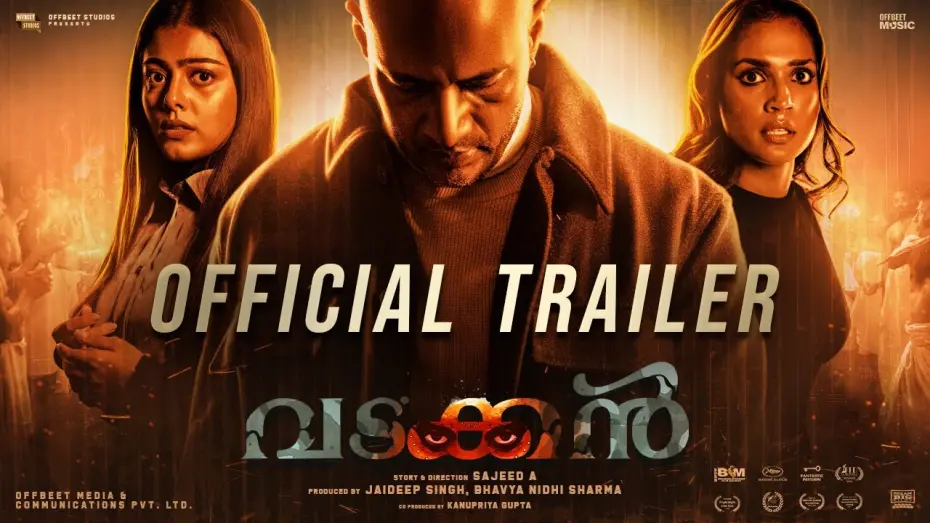 Watch film Vadakkan | Vadakkan (Official Trailer) | Kishore | Shruthy Menon | Bijibal | Resul Pookutty #vadakkanmovie