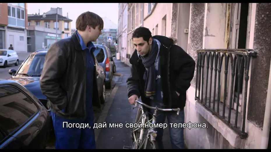 Watch film The Apostle | Апостол - Trailer