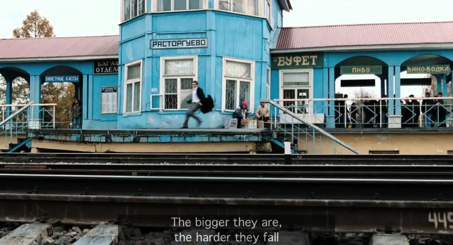 Watch film Generation P | GENERATION P trailer 1 | Festival 2011