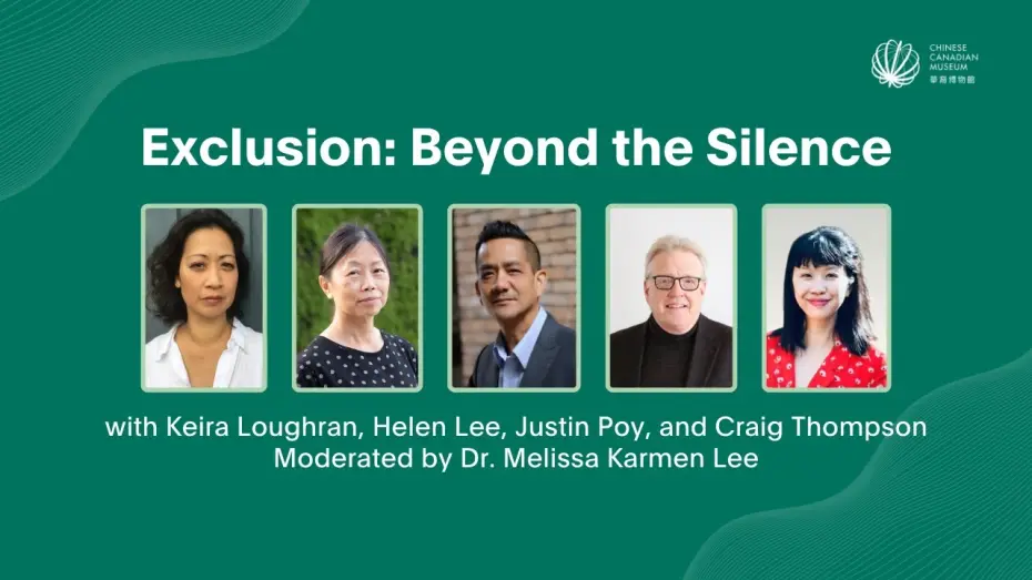 Watch film Exclusion: Beyond the Silence | “Exclusion: Beyond the Silence” Panel Talk [B.C. Premiere at the Chinese Canadian Museum]