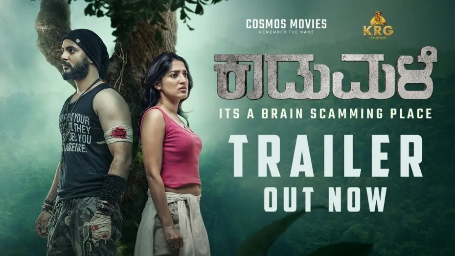 Watch film Kaadumale | Official Trailer