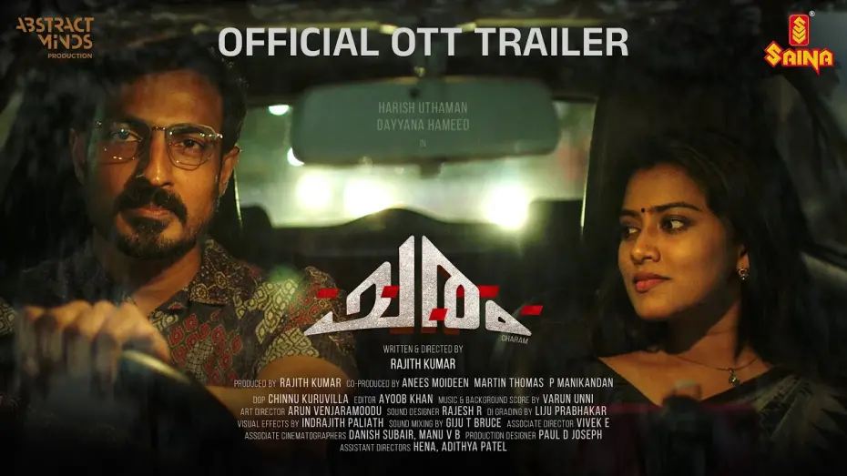 Watch film Charam | CHARAM TRAILER | Rajith Kumar | Harish Uthaman | Jijoy P R | Dayyana Hameed | Saina Play OTT
