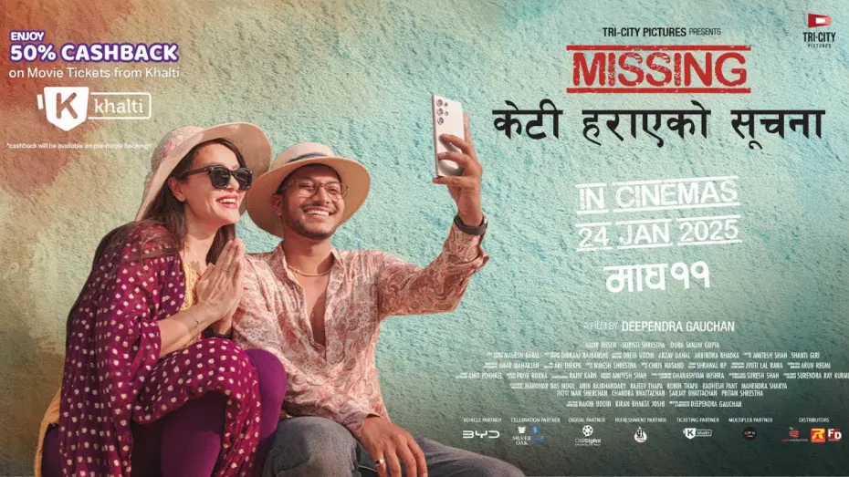 Watch film Missing: Keti Harayeko Suchana | New Nepali Movie MISSING: KETI HARAEKO SUCHANA | Official Trailer 02 | Shristi Shrestha, Najir Husen