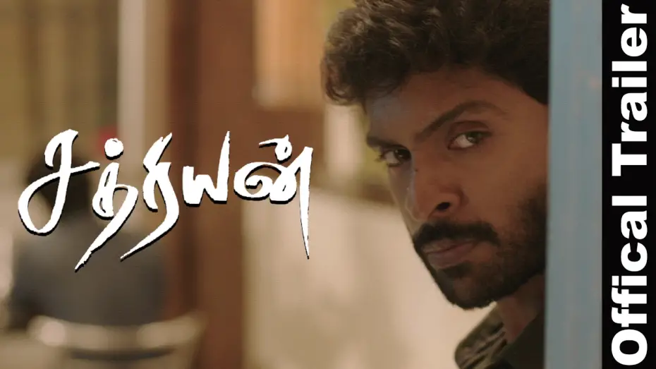 Watch film Sathriyan | Sathriyan - Official Trailer | Vikram Prabhu, Manjima Mohan | Yuvan Shankar Raja | S R Prabhakaran