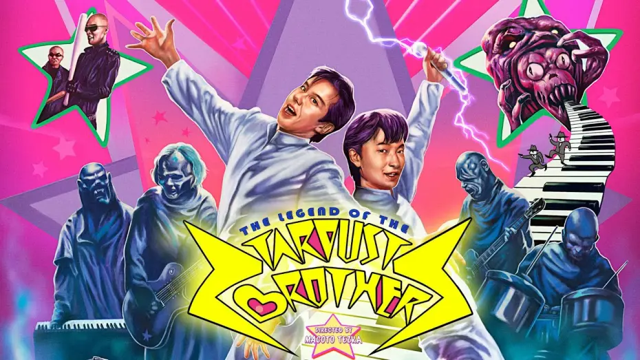 Watch film The Legend of the Stardust Brothers | The Legend of the Stardust Brothers Wide Release Trailer