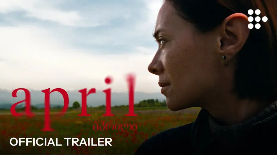 Watch film April | Official International Streaming Trailer