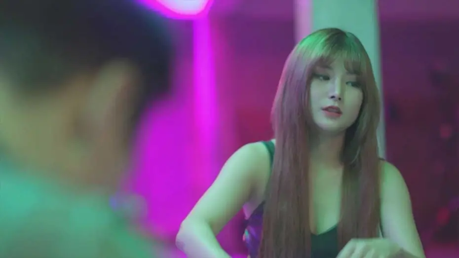 Watch film Pay For Sex | 페이섹스 Pay for Sex (2020) Korean Movie Trailer