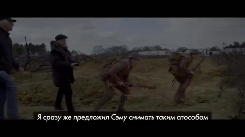 Watch film 1917 | 1917 | 10 номинаций на премию Оскар | Фильм о фильме | В кино с 30 января