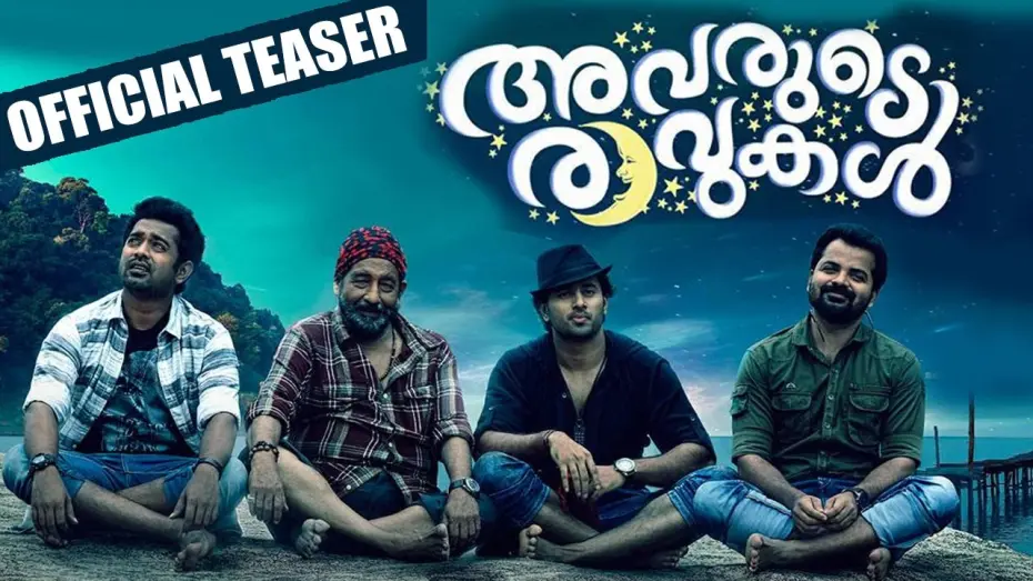 Watch film Avarude Raavukal | Avarude Ravukal | Official Teaser 1 | Asif Ali | Manorama Online