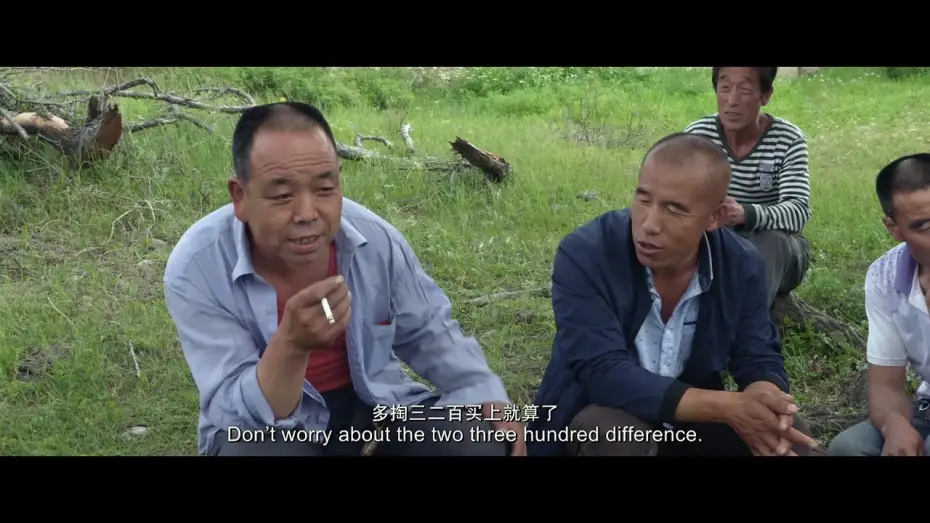 Watch film The Fading Village | Film Trailer: Chun qu dong lai / The Fading Village