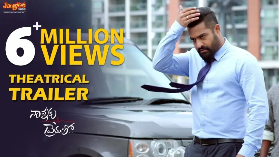 Watch film Nannaku Prematho... | Nannaku Prematho Theatrical Trailer | Jr. NTR | Rakul Preeet Singh | DSP | Sukumar