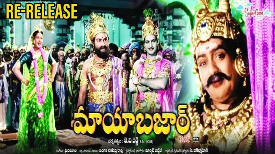 Watch film Mayabazar | Mayabazar Re-Release Trailer | NTR | ANR |Savitri | K V Reddy | 4k Version in Theaters MS Ent Telugu